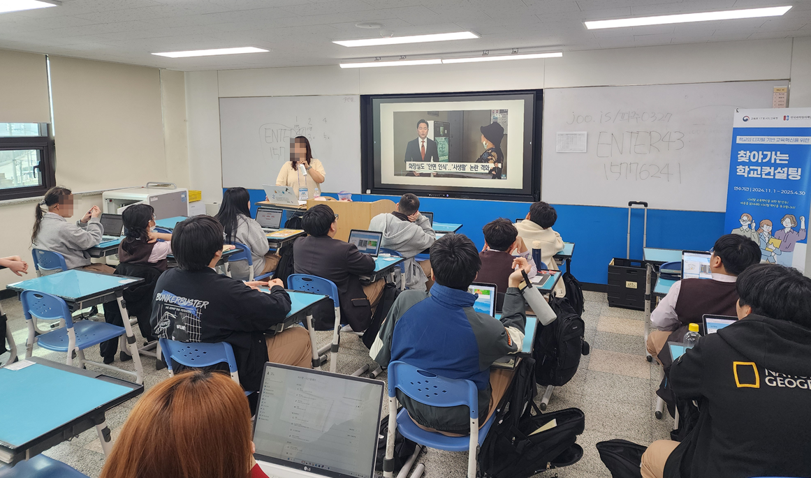 강의 현장